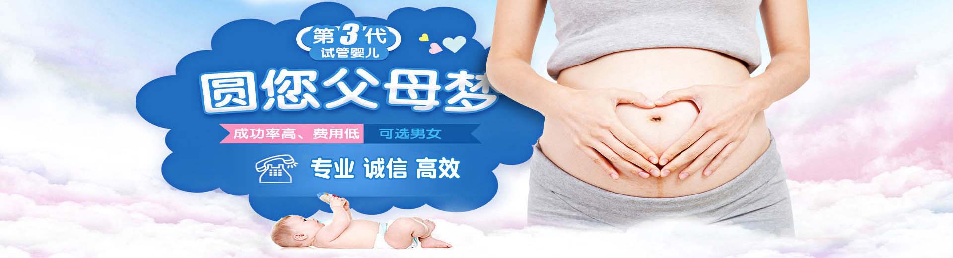 私人高龄借卵代怀推荐服务哪家好,正规同性代怀推荐渠道怎么找,靠谱同性借卵助怀哪家好图片2