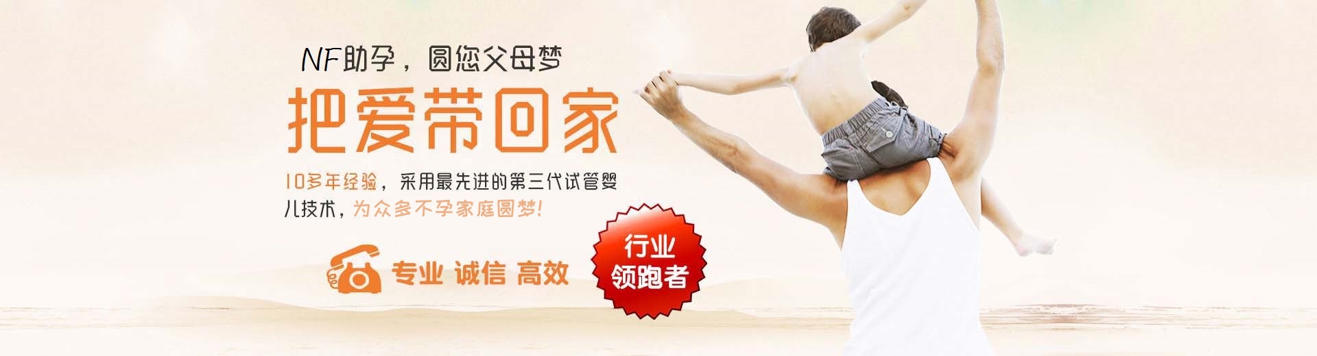 私人高龄借卵代怀推荐服务哪家好,正规同性代怀推荐渠道怎么找,靠谱同性借卵助怀哪家好图片3